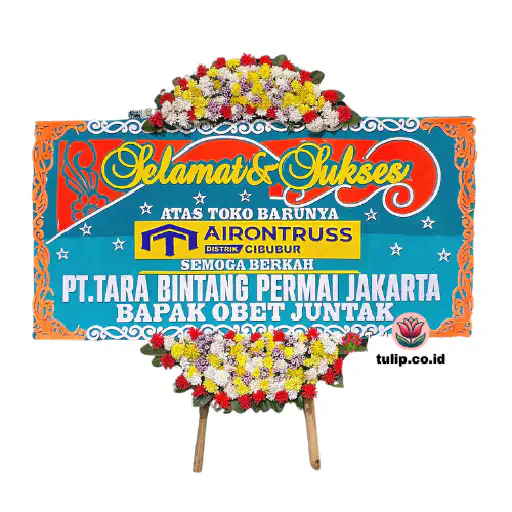 Gelaran Perdana